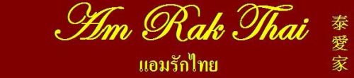 Am_Rak_Thai_new.jpg